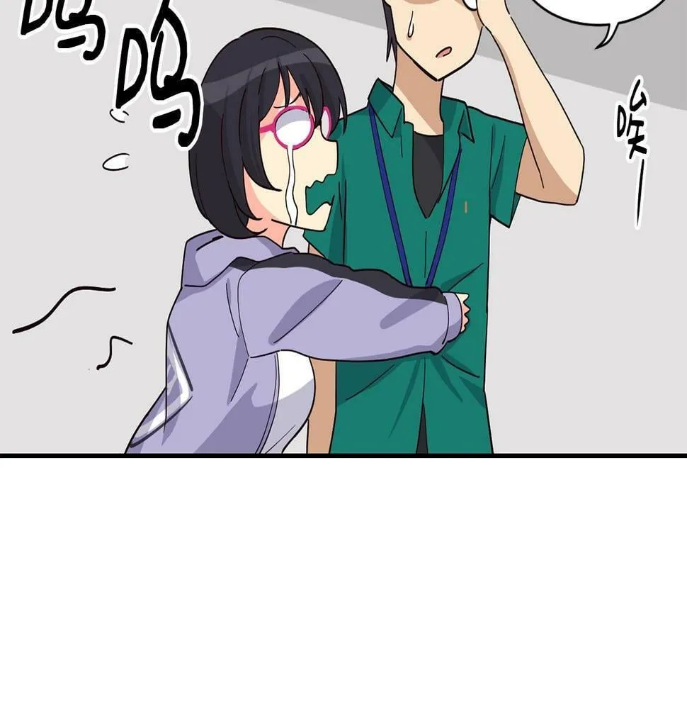 第14话 第一次录制 第170页