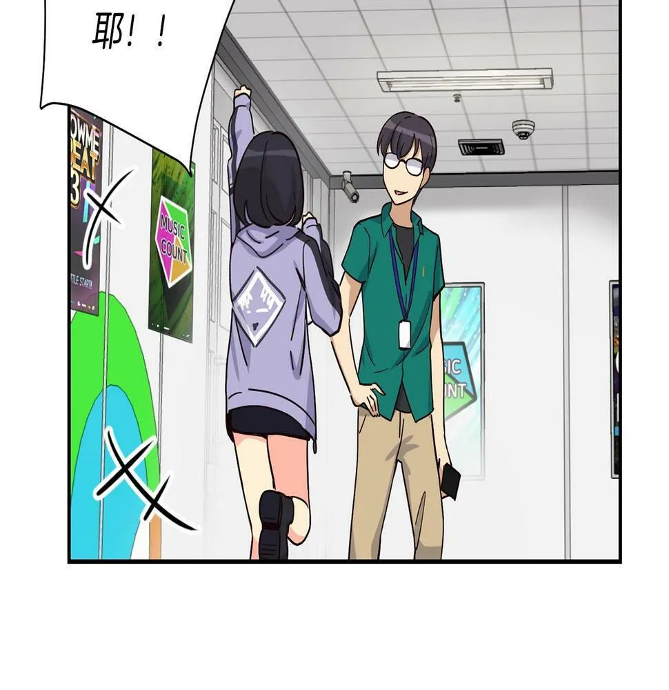 第14话 第一次录制 第174页