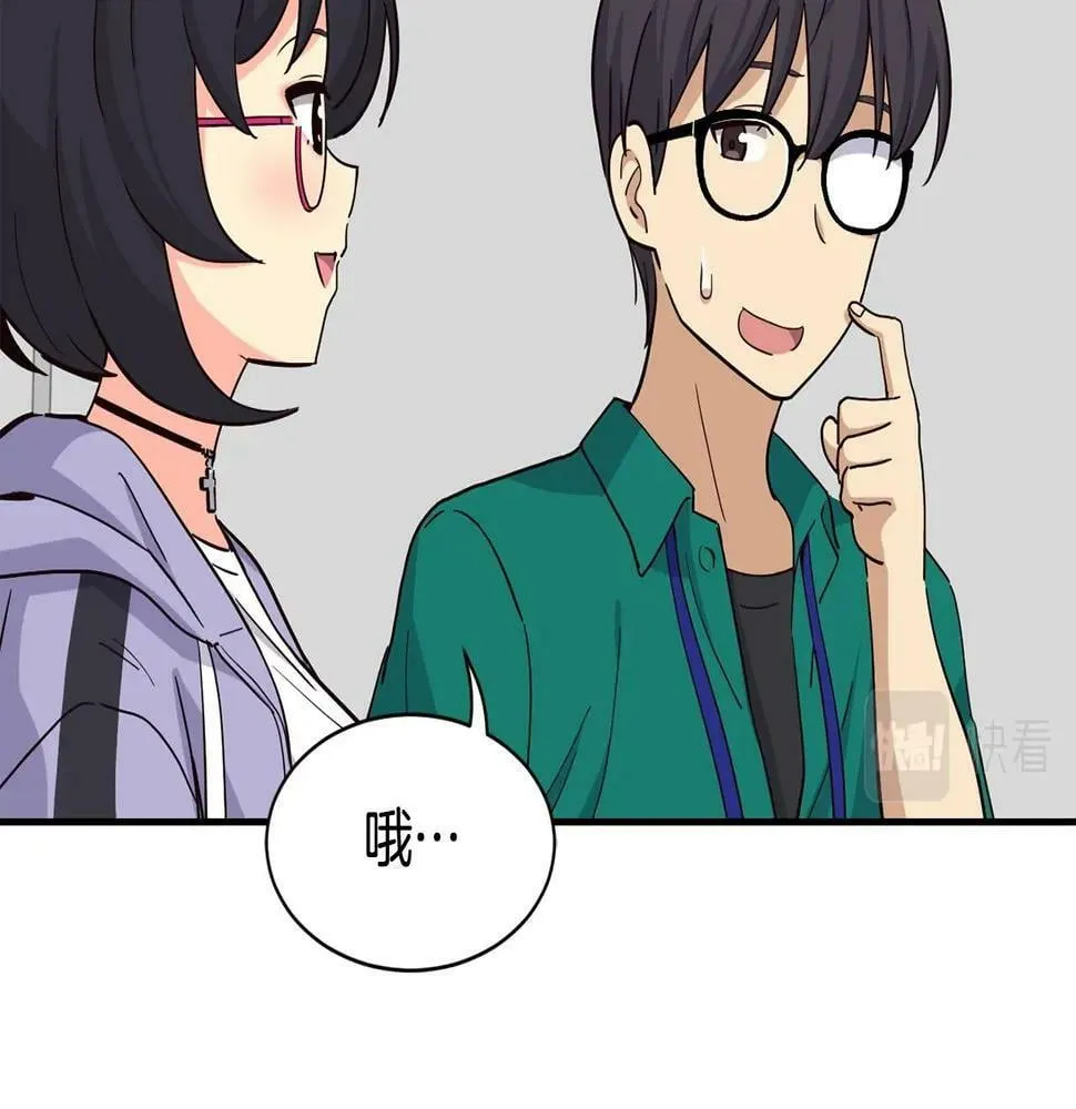 第14话 第一次录制 第177页