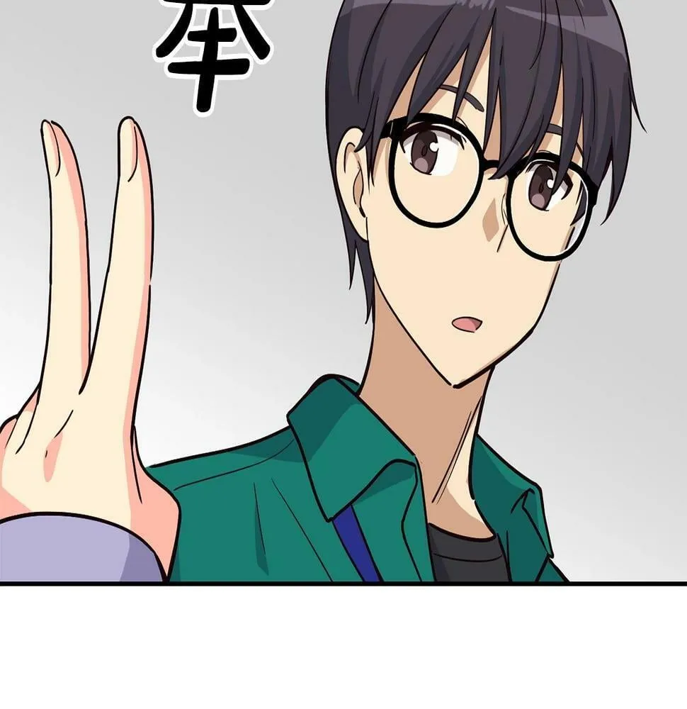 第14话 第一次录制 第179页