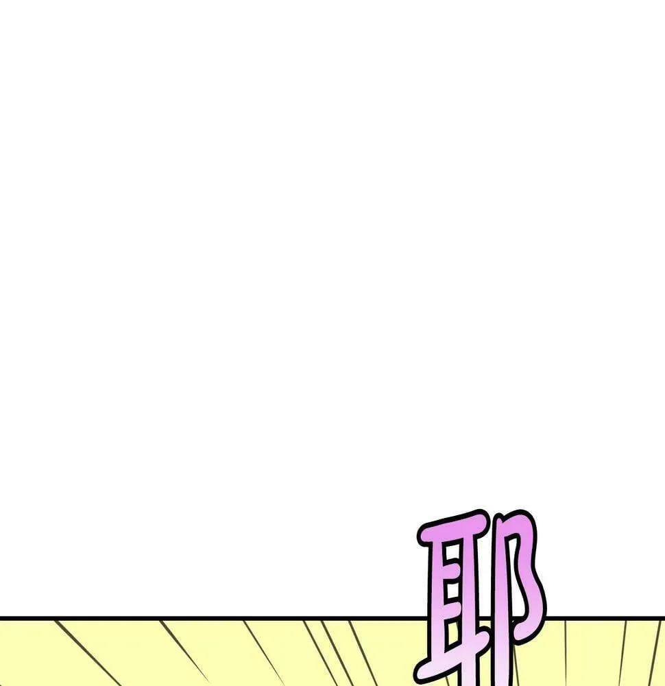 第14话 第一次录制 第181页