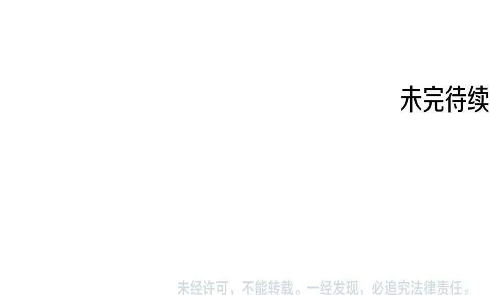 第14话 第一次录制 第190页