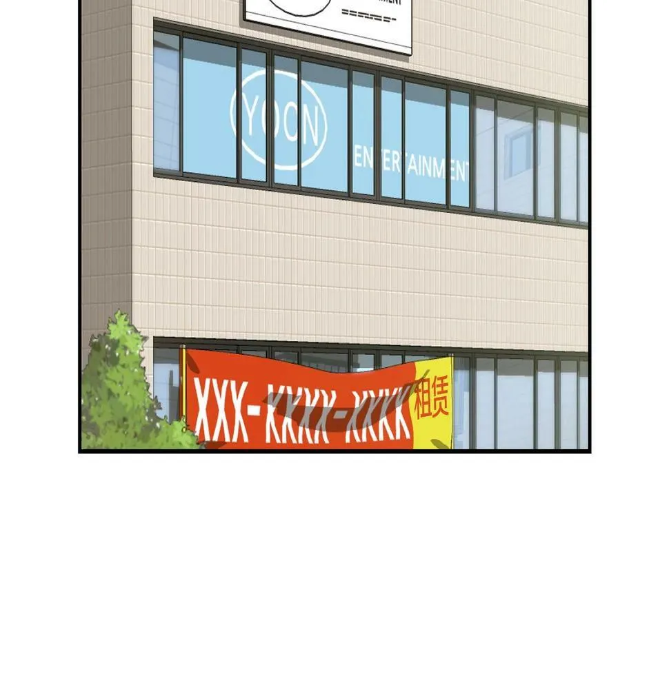 第14话 第一次录制 第192页