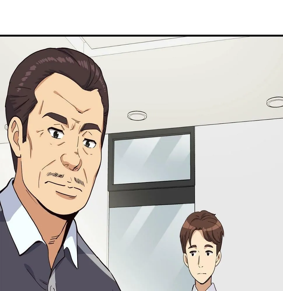 第15话 我选死宅的 第5页