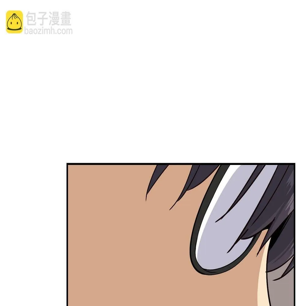 第15话 我选死宅的 第38页