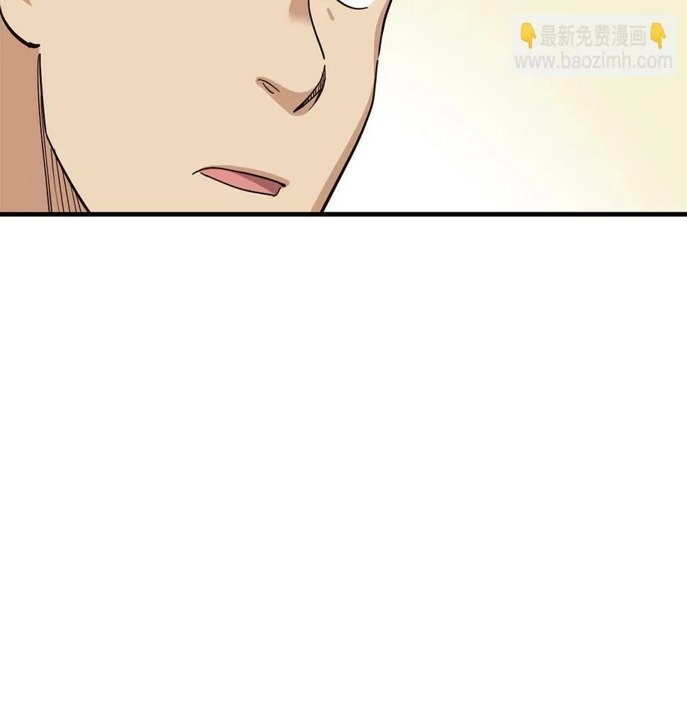 第15话 我选死宅的 第69页