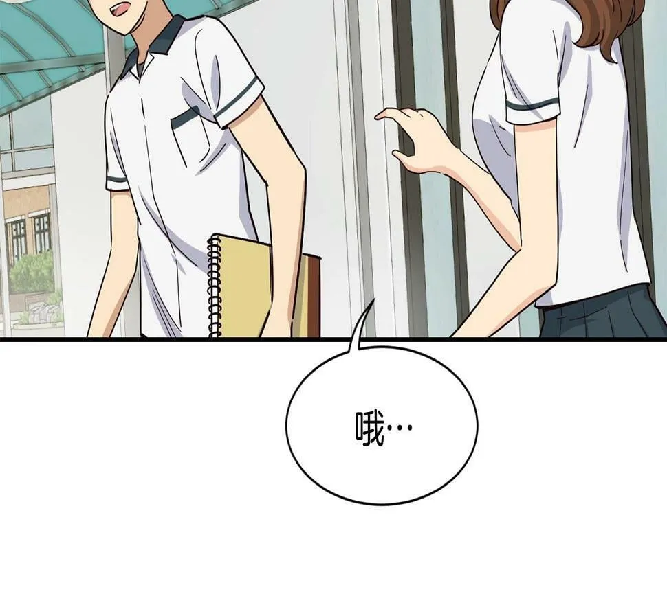 第15话 我选死宅的 第154页