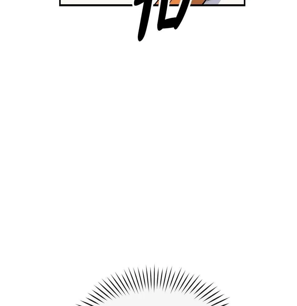 第15话 我选死宅的 第174页