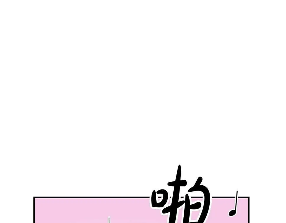 第16话 别气馁 第4页