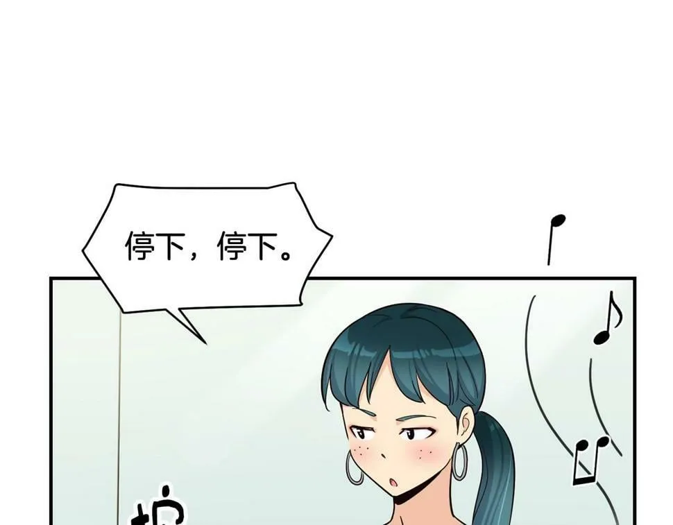 第16话 别气馁 第11页