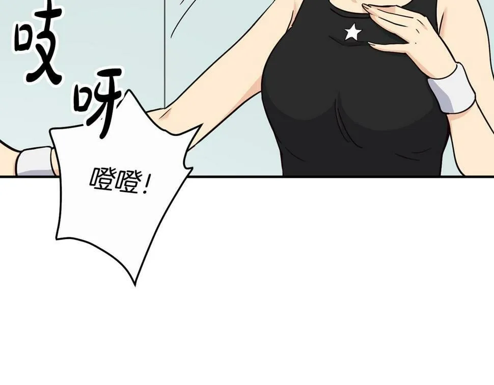 第16话 别气馁 第17页