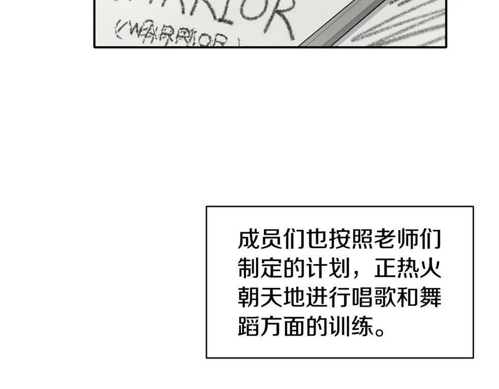 第16话 别气馁 第27页