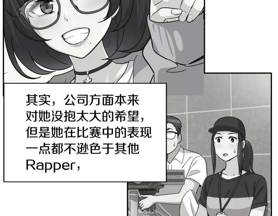 第16话 别气馁 第29页