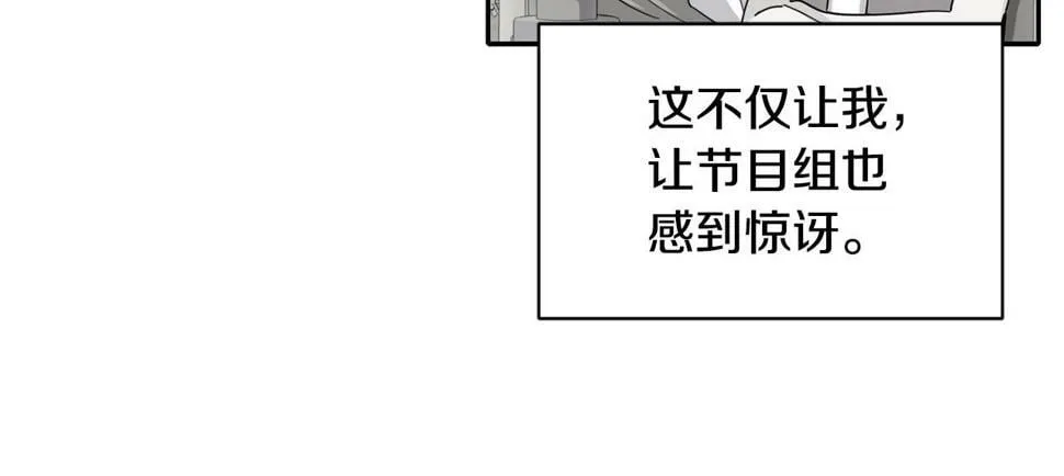 第16话 别气馁 第30页