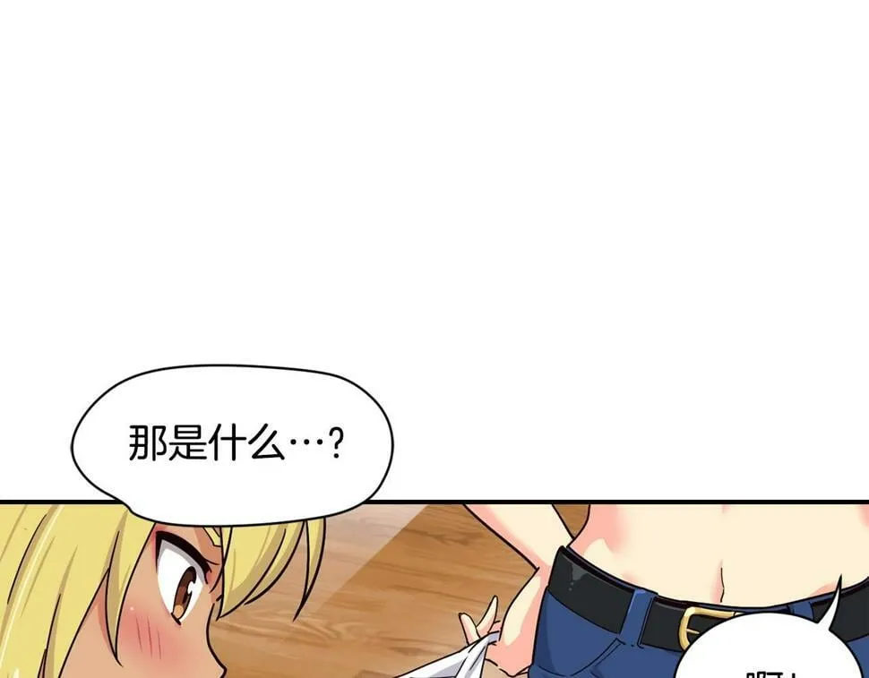 第16话 别气馁 第31页