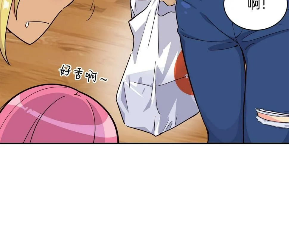 第16话 别气馁 第32页