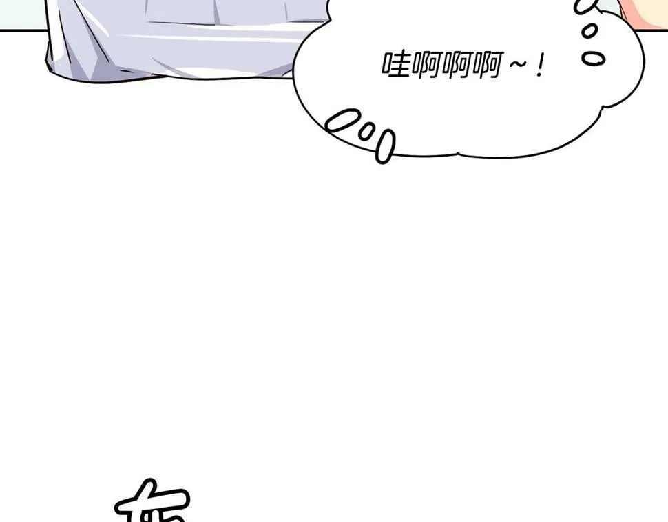 第16话 别气馁 第35页