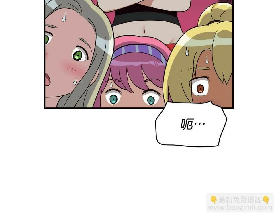 第16话 别气馁 第37页