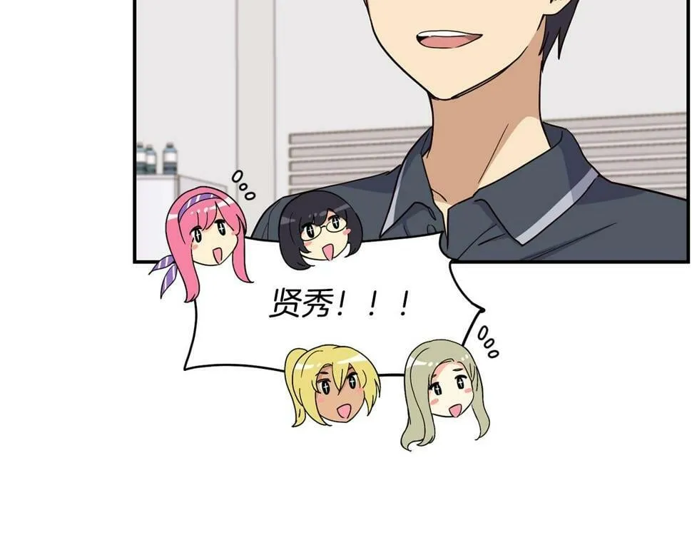 第16话 别气馁 第41页