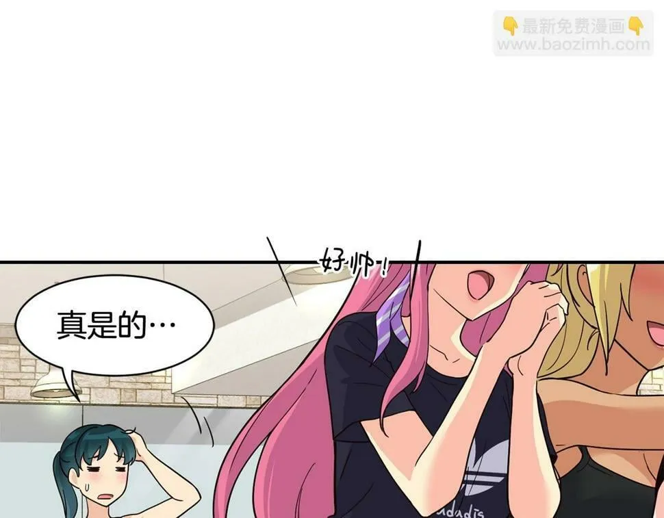 第16话 别气馁 第43页