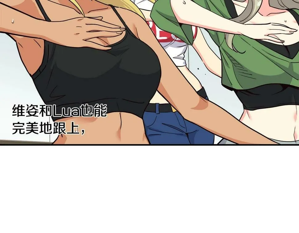 第16话 别气馁 第59页