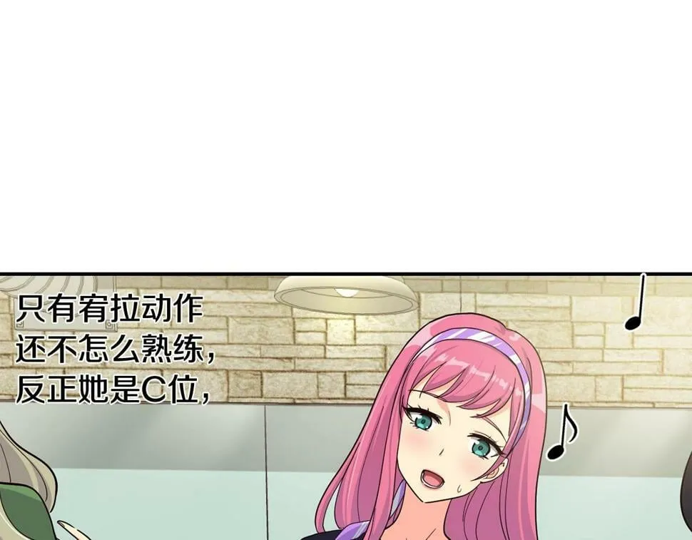 第16话 别气馁 第60页