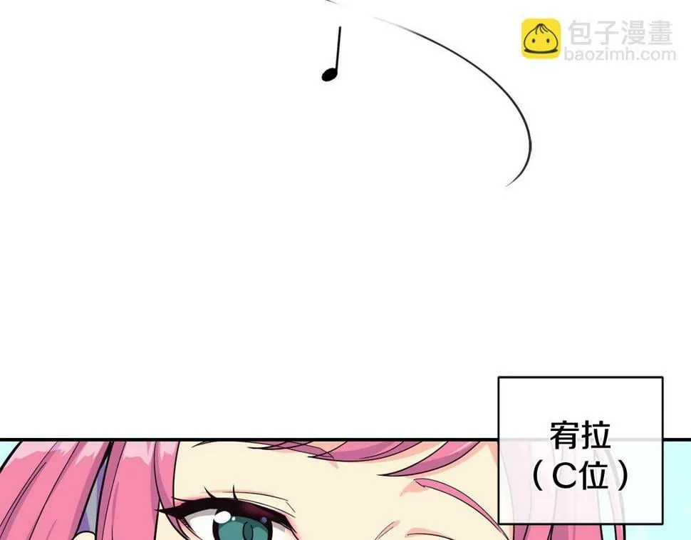 第16话 别气馁 第62页