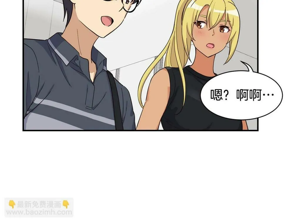 第16话 别气馁 第101页