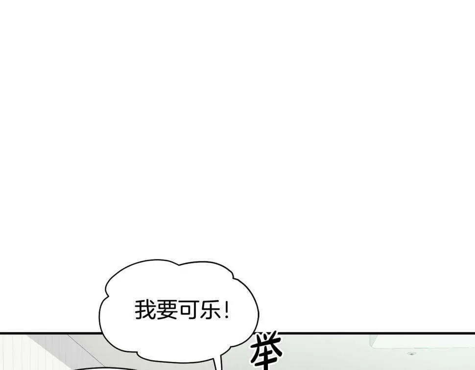 第16话 别气馁 第106页