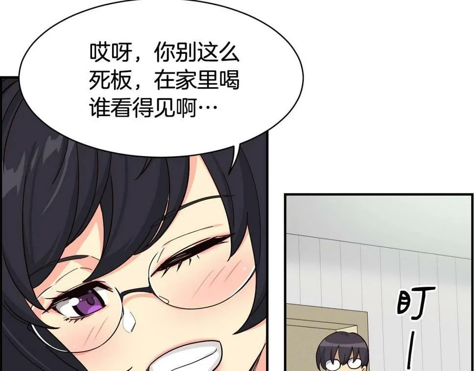 第16话 别气馁 第109页