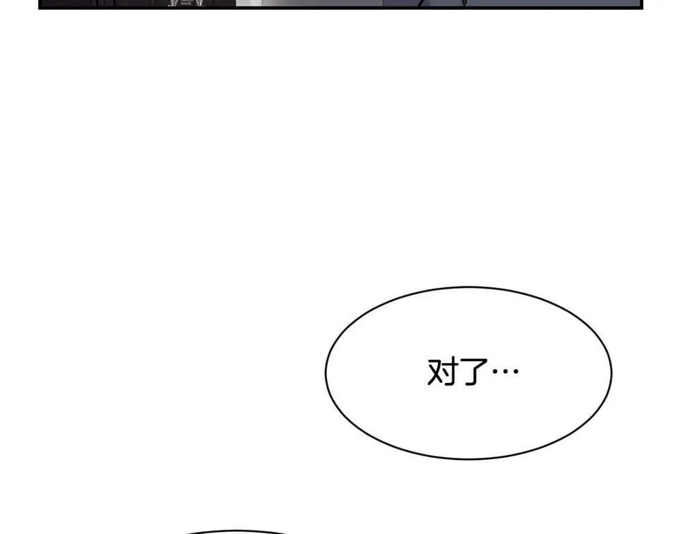 第16话 别气馁 第116页