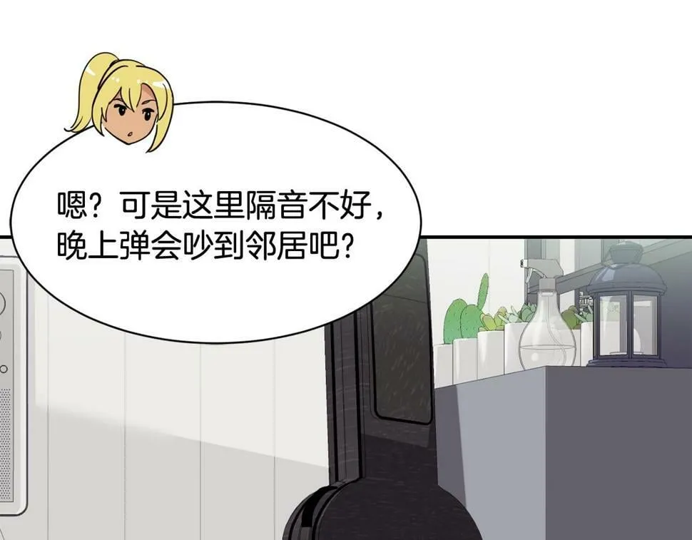 第16话 别气馁 第121页
