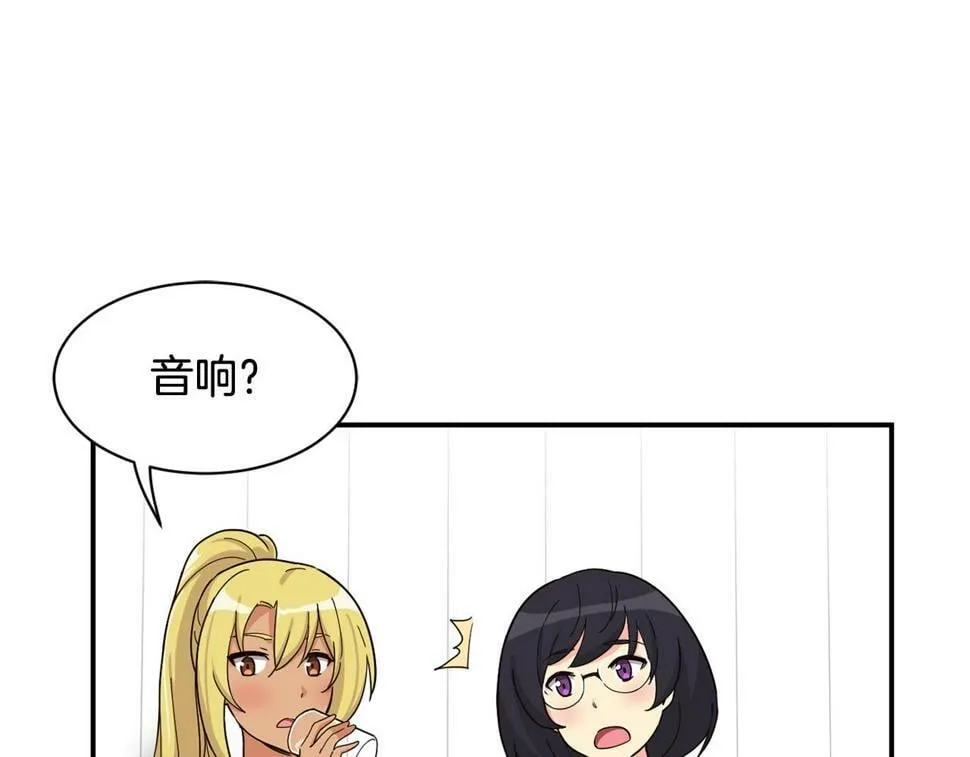 第16话 别气馁 第123页
