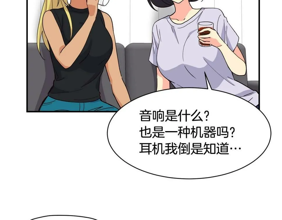 第16话 别气馁 第124页