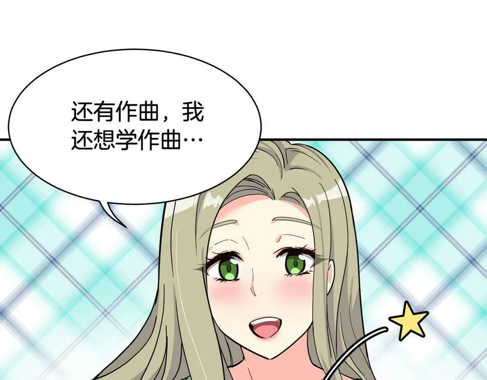 第16话 别气馁 第139页