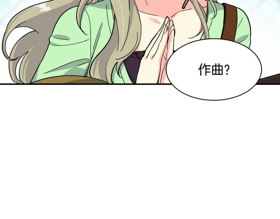 第16话 别气馁 第140页