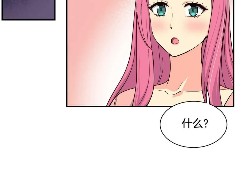 第16话 别气馁 第148页