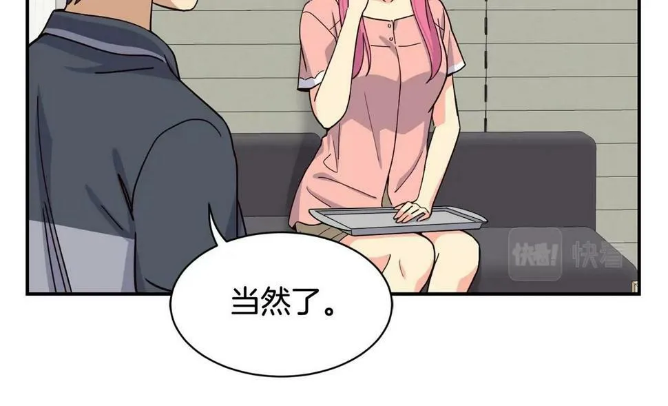 第16话 别气馁 第150页