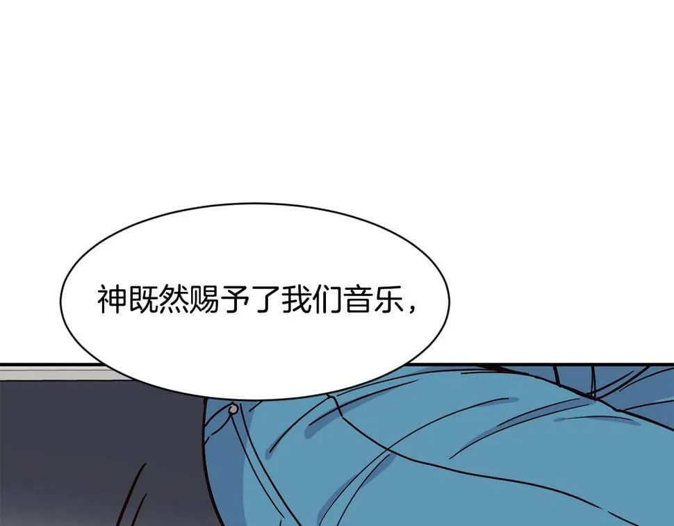 第16话 别气馁 第151页