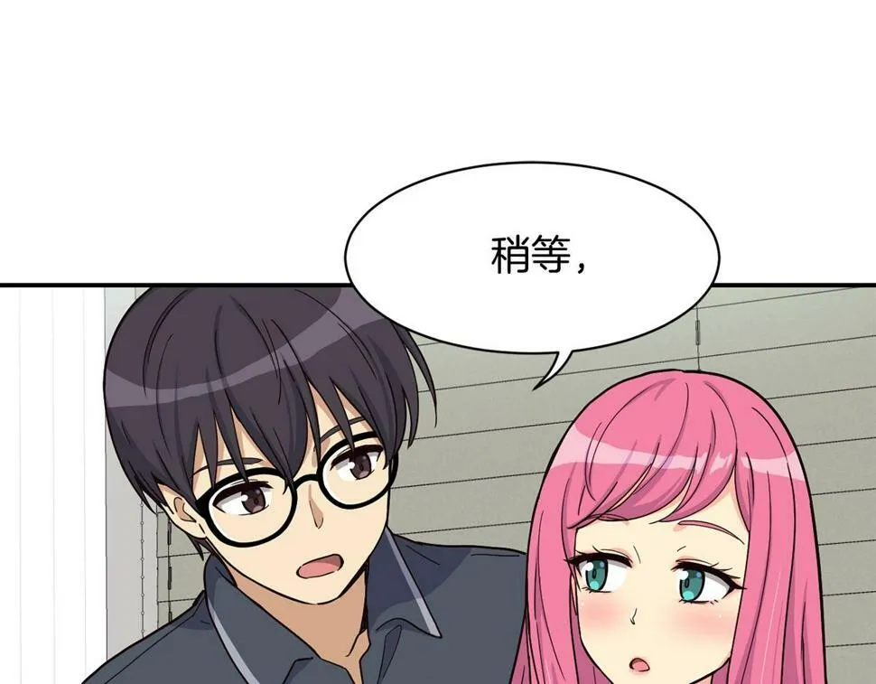 第16话 别气馁 第157页