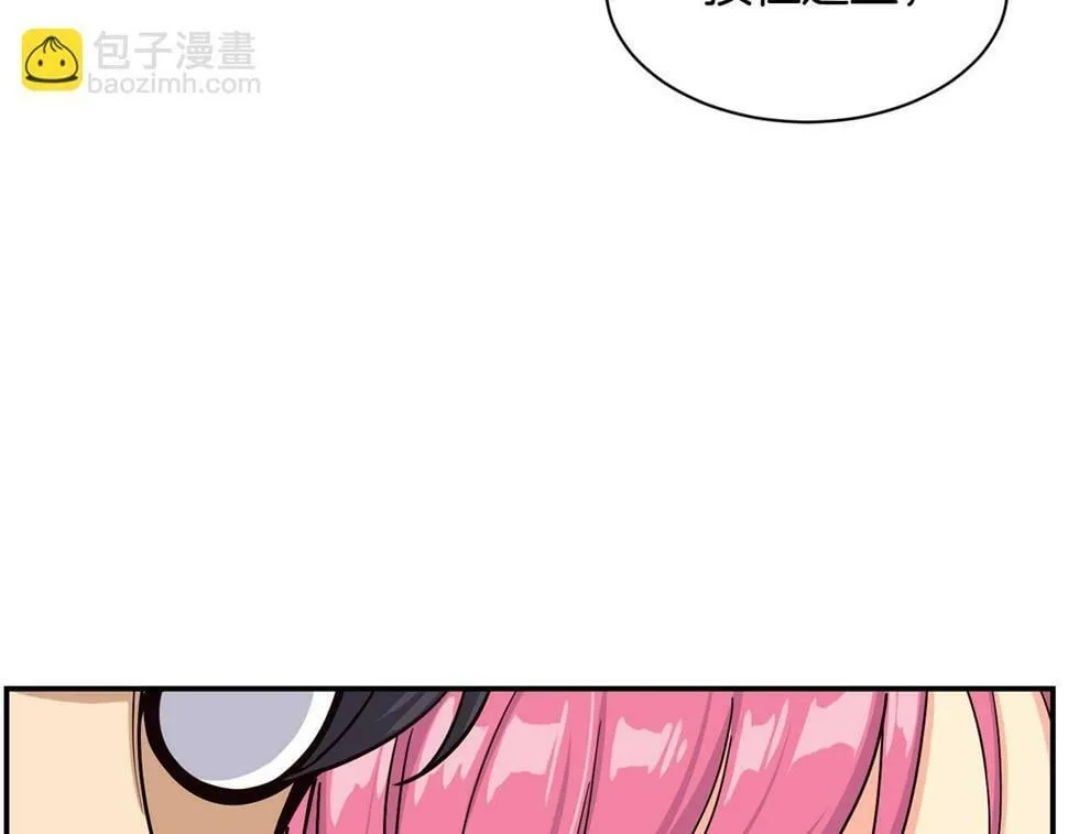 第16话 别气馁 第161页