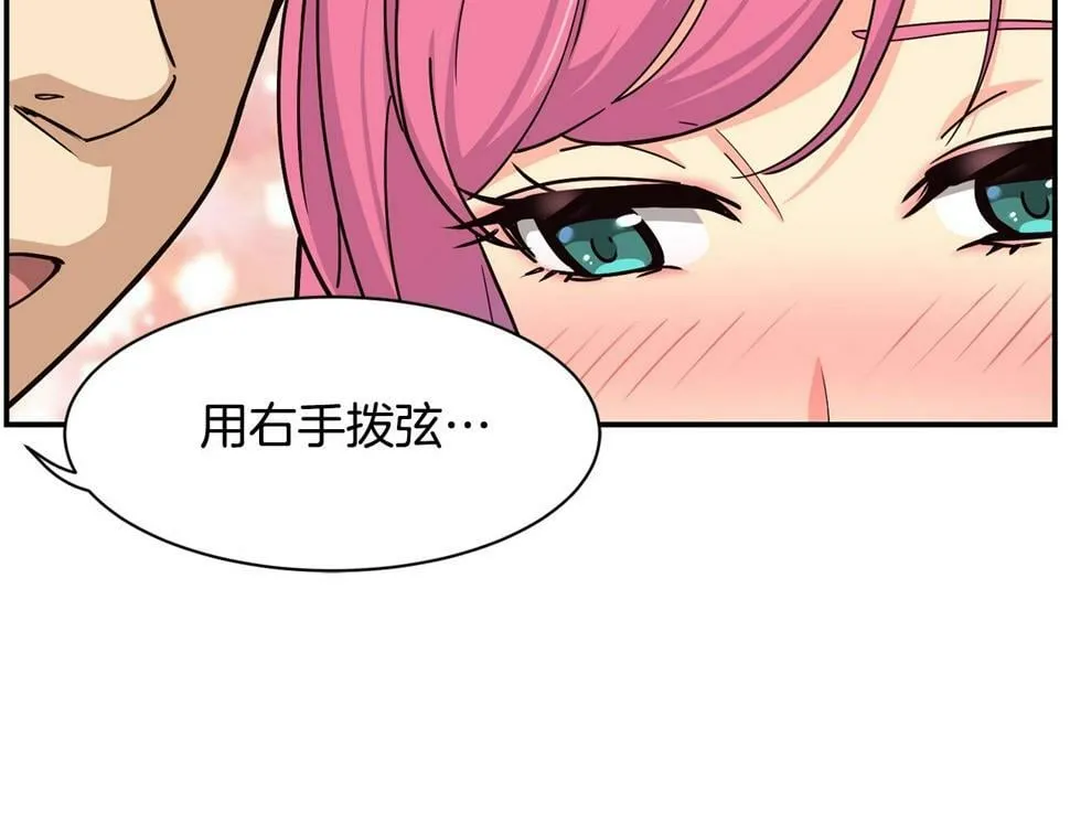 第16话 别气馁 第162页