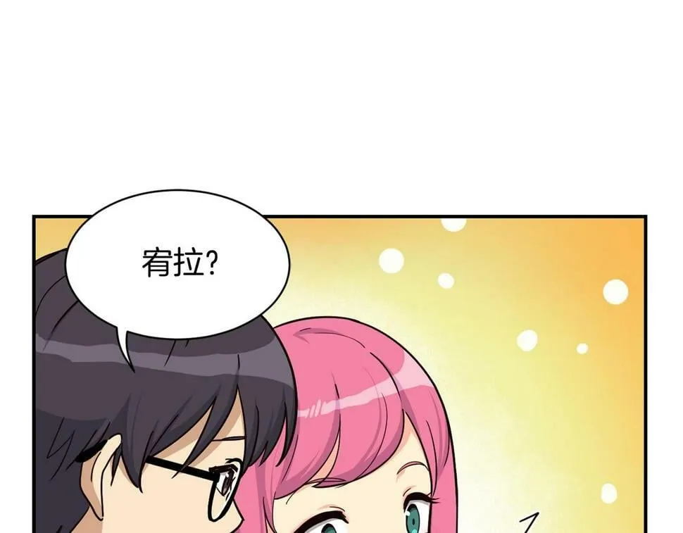 第16话 别气馁 第163页