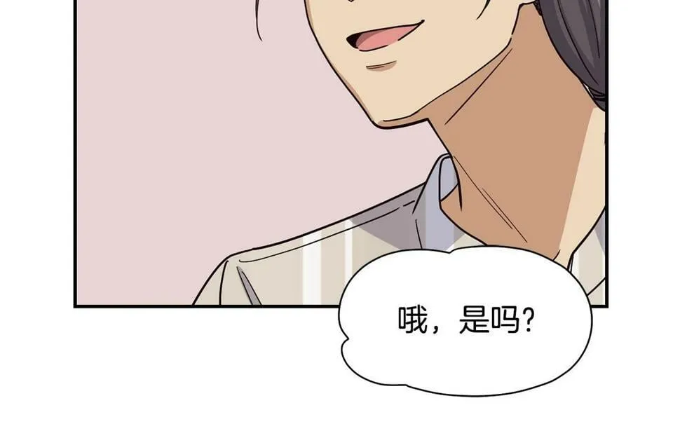 第16话 别气馁 第200页