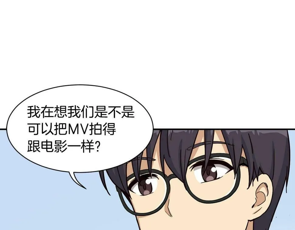 第16话 别气馁 第203页