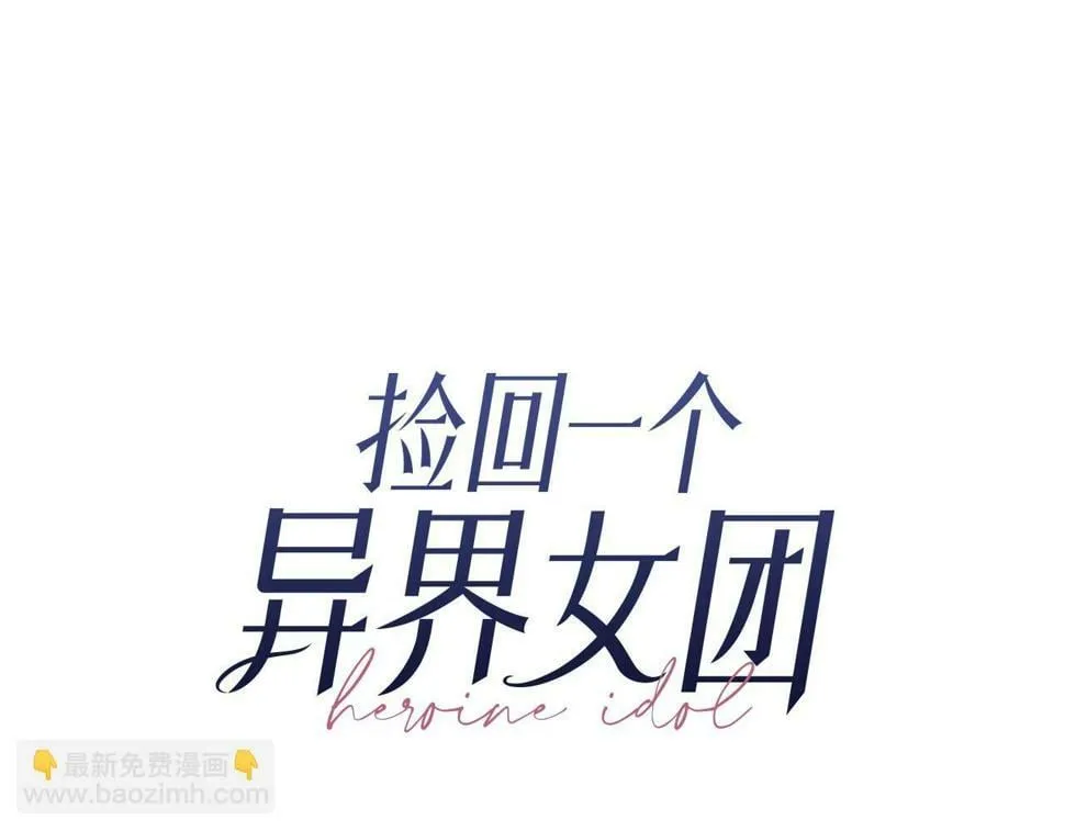 第17话 你早说啊！ 第10页
