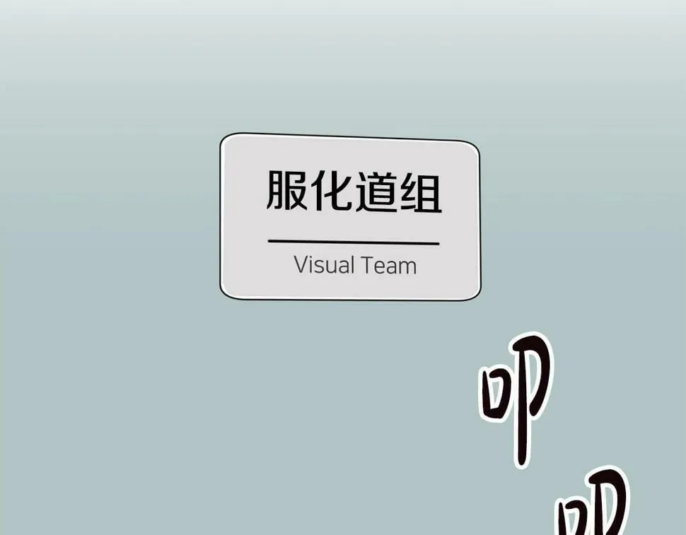 第17话 你早说啊！ 第13页