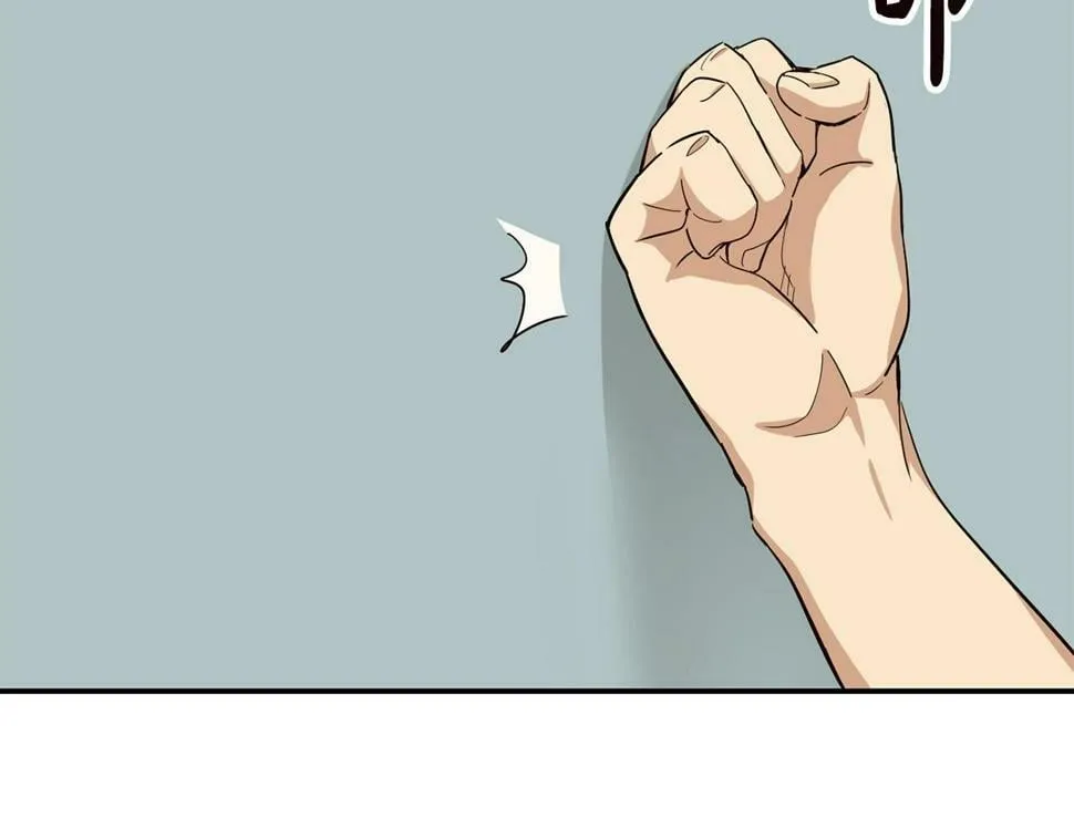 第17话 你早说啊！ 第14页