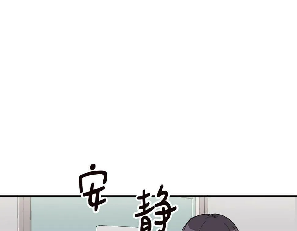 第17话 你早说啊！ 第15页