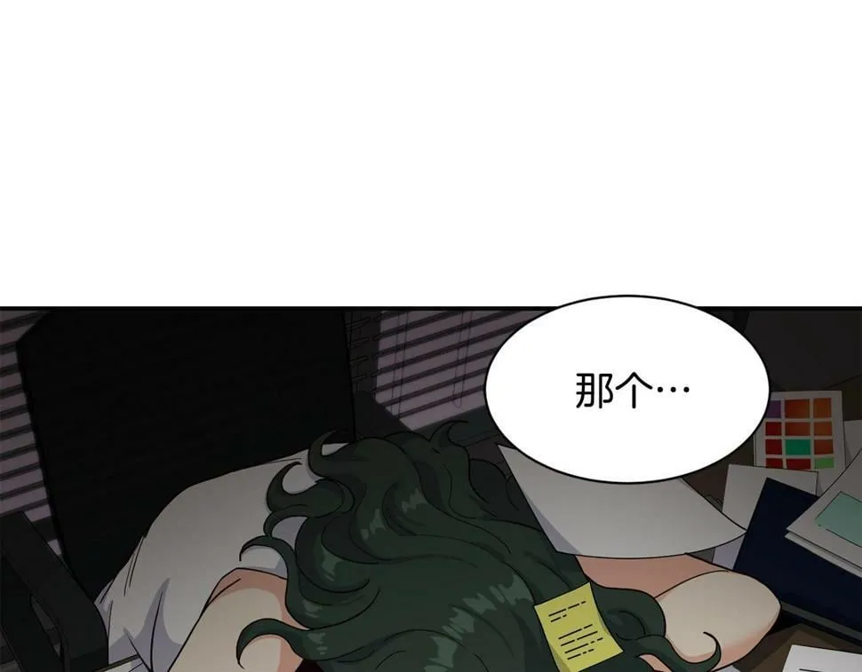 第17话 你早说啊！ 第24页